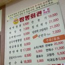 대박짬뽕회관 이미지