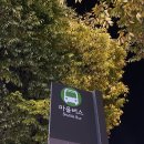 마석5리 네이버블로그