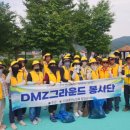 화지4리 철원신문