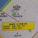 잠실역 4번출구(앞) 이미지