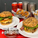 수퍼슬라이더스 이미지