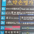 강남보성한의원 이미지