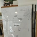 카페이륜당 대전서구점