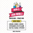 레푸스청라점 이미지