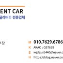 남천카서비스 이미지