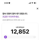 온새미로 이미지