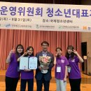 안양시호계청소년문화의집 이미지