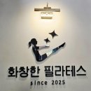 알아두면 유익한 청소년 근로상식 | [원당 필라테스 여성전용 화창한 필라]갱년기에 필라테스가 필요한 이유(11월 1:1 파격 이벤트 선착순...