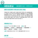 세종대왕릉역화장실 이미지