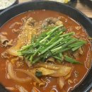 대박손마루 이미지