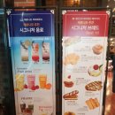 제로니모커피하우스 이미지