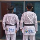 도민태권도장 이미지