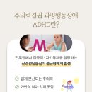 성모힐정신건강의학과의원 네이버블로그