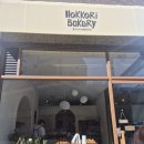 베이커리(Bakery) 이미지