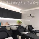 트리코드 헤어살롱 마곡나루역점