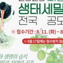 여행협동조합평화소풍 이미지