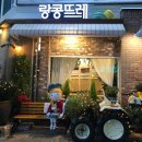 옆집카페 | 빵먹다가 휴대폰깨져서 옆집 휴대폰매장 들어간 후기