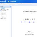 주식회사 건민 이미지