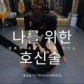대성 합기도장 이미지