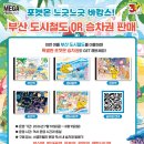 메가 | 부산 포켓몬 메가페스타 후기