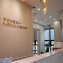 대건메디칼 이미지