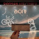 한보라1로2 | 극호 뮤지컬 초연 &lt;라이카&gt; 추천 김환희|김성식|진태화|한보라 후기