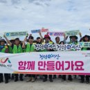 자원순환과 이미지