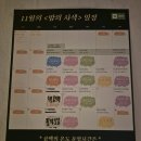 공백의온도 이미지