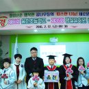 강진옴천초등학교 이미지