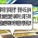 인계세차장 이미지