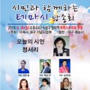 정서리
