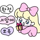 바니스픽