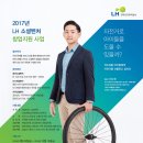 소셜벤처창업 협동조합