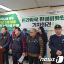 충주시청환경노동조합 이미지