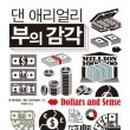 애이본 네이버블로그