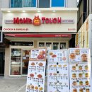 맘스터치 선유도역점 이미지