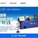 주식회사 창대 이미지