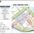 한양아파트 이미지