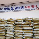 엘림종합건설㈜ 이미지