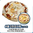 빠리바게트 - 중구 | 빠리바게트