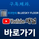 임방울대로1042번길 이미지