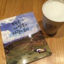 내 영혼에 바람이 분다 이미지