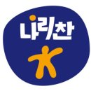 나리찬 김치 김부각