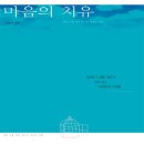 도서출판마음