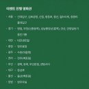 교실극장 | 케이온 극장판 본 후기🎸