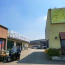 벌말주유소 네이버블로그