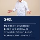 (주)케이메디컨설팅 네이버블로그