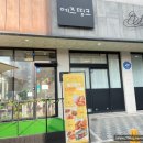 에즈띵크