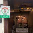 옥화식당 - 남양주시 | [다산 맛집] 옥화식당 10번 넘게 방문한 찐단골의 고백! 어버이날 외식 성공!(주차/예약/룸식당/점심...