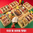 더맨타코산내점 이미지